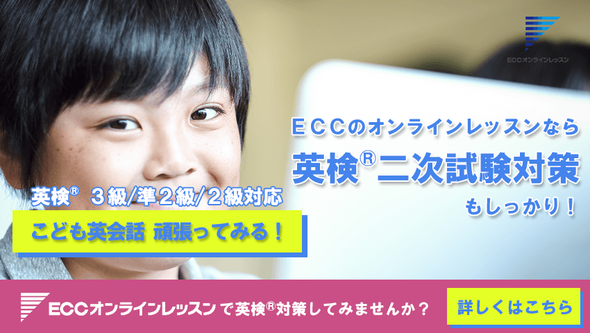 QUALIFICATION 資格対策