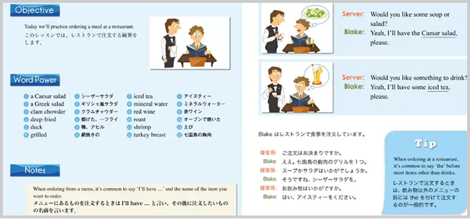 実際の教材サンプル