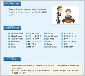 実際の教材サンプル