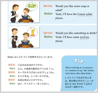 実際の教材サンプル