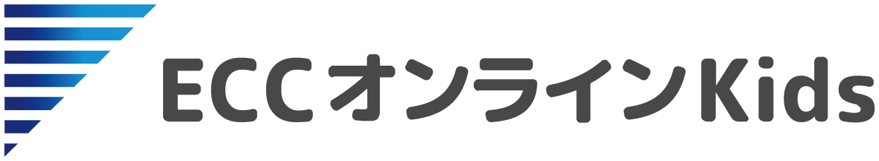 オンライン英会話こどもECCオンラインkids