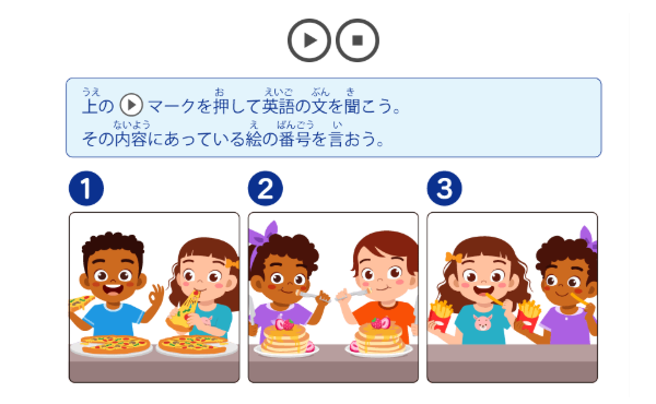 教材説明イメージ