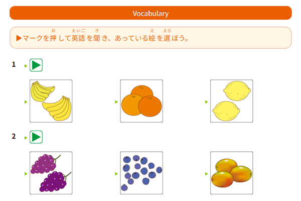 教材説明イメージ